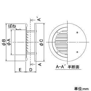 カクダイ 【生産完了品】薄型フラットカバーつきガラリ φ50mm用 薄型フラットカバーつきガラリ φ50mm用 437-515-50 画像2