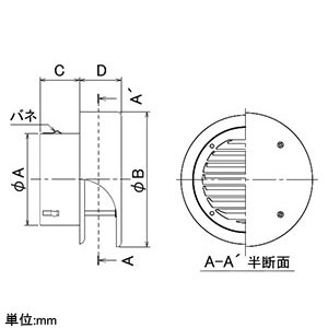 カクダイ 【生産完了品】薄型フラットフードガラリ φ75mm用 ステンレス製 薄型フラットフードガラリ φ75mm用 ステンレス製 437-514-75 画像2