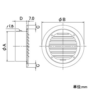 カクダイ 【生産完了品】薄型グリルガラリ φ125mm用 アルミニウム製 薄型グリルガラリ φ125mm用 アルミニウム製 437-516-125 画像2