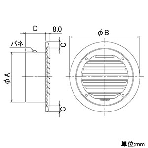 カクダイ 【生産完了品】薄型グリルガラリ φ75mm用 ステンレス製 薄型グリルガラリ φ75mm用 ステンレス製 437-517-75 画像2