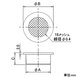 カクダイ 【販売終了】防虫目皿 VP管用 呼び25 防虫目皿 VP管用 呼び25 400-233-25 画像2