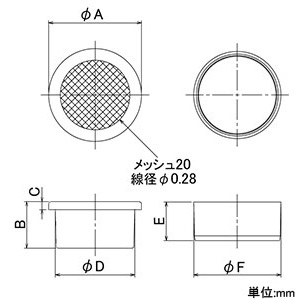 カクダイ 【生産完了品】サランネット吸気目皿 接着式 VP・VU管兼用 呼び40 耐塩素ネット仕様 サランネット吸気目皿 接着式 VP・VU管兼用 呼び40 耐塩素ネット仕様 4234-40 画像2