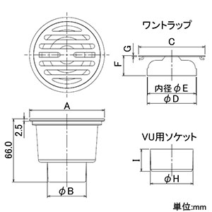 カクダイ 【販売終了】ワントラップ VP・VU管兼用 呼び100×50 ワントラップ VP・VU管兼用 呼び100×50 4221-100×50 画像2