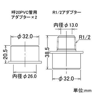 カクダイ 【生産完了品】縦引用自封式ドレントラップ 業務用タイプ 呼び20・25兼用 縦引用自封式ドレントラップ 業務用タイプ 呼び20・25兼用 438-052-25 画像3