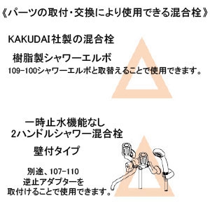 カクダイ 【販売終了】リラックスストップシャワー メタル噴板タイプ 吐水穴外周φ40mm 止水機能・アダプター付 ブルー リラックスストップシャワー メタル噴板タイプ 吐水穴外周φ40mm 止水機能・アダプター付 ブルー 356-913-B 画像4