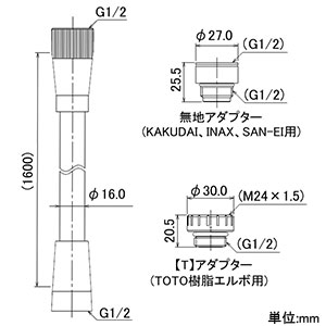 カクダイ 【生産完了品】シャワーホースセット 《HookFit》 吐水穴外周φ40mm ホース長さ1.6m アダプター付 パールシルバー シャワーホースセット 《HookFit》 吐水穴外周φ40mm ホース長さ1.6m アダプター付 パールシルバー 366-210-PS 画像4