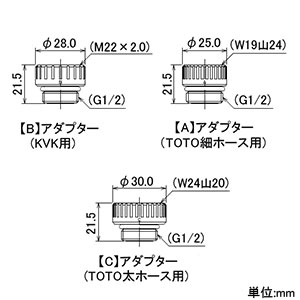 カクダイ 【生産完了品】シャワーホースセット 《HookFit》 吐水穴外周φ40mm ホース長さ1.6m アダプター付 パールシルバー シャワーホースセット 《HookFit》 吐水穴外周φ40mm ホース長さ1.6m アダプター付 パールシルバー 366-210-PS 画像5