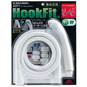 カクダイ 【生産完了品】低水圧用シャワーホースセット 《HookFit》 吐水穴外周φ38mm ホース長さ1.6m アダプター付 ホワイト 366-208-W