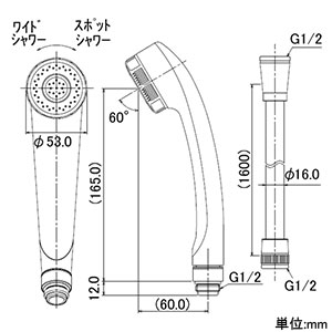 カクダイ 【生産完了品】シャワーホースセット 吐水穴外周φ39mm ホース長さ1.6m アダプター付 シャワーホースセット 吐水穴外周φ39mm ホース長さ1.6m アダプター付 366-605 画像3