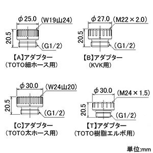 カクダイ 【生産完了品】シャワーホースセット 吐水穴外周φ39mm ホース長さ1.6m アダプター付 シャワーホースセット 吐水穴外周φ39mm ホース長さ1.6m アダプター付 366-605 画像4