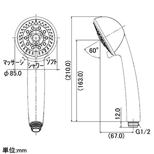 カクダイ 【販売終了】マッサージシャワー 3WAYタイプ 吐水穴外周φ66mm マッサージシャワー 3WAYタイプ 吐水穴外周φ66mm 355-814 画像3