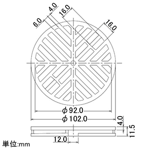 カクダイ 【限定特価】ユニットバス用目皿 ロック式 排水トラップ用 サイズ102×11.5mm ユニットバス用目皿 ロック式 排水トラップ用 サイズ102×11.5mm 4156 画像2