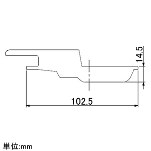 カクダイ 【販売終了】ユニットバス用ヘアキャッチャー ロック式 サイズ102.5×14.5mm ユニットバス用ヘアキャッチャー ロック式 サイズ102.5×14.5mm 419-801 画像2