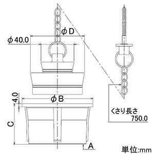 カクダイ 【販売終了】ステンレス親子共栓 呼び100 くさり長さ750mm ステンレス親子共栓 呼び100 くさり長さ750mm 412-005-100 画像2