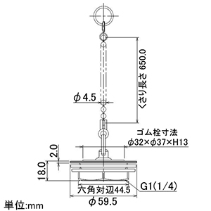 カクダイ 【販売終了】平型ネジ風呂栓セット 呼び30 くさり長さ650mm 平型ネジ風呂栓セット 呼び30 くさり長さ650mm 4122-30 画像2