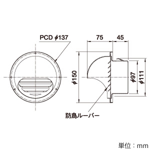 MAX 丸型フード付換気口 開口径φ100mm 防火ダンパー付 丸型フード付換気口 開口径φ100mm 防火ダンパー付 VC100MVLP-FD 画像2