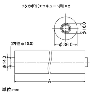 672-043-3 (カクダイ)｜カクダイ製 エコキュート用配管・部材｜給水