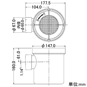 カクダイ 排水用耐熱トラップ エコキュート貯湯タンク用 呼び50 排水用耐熱トラップ エコキュート貯湯タンク用 呼び50 421-700-50 画像2