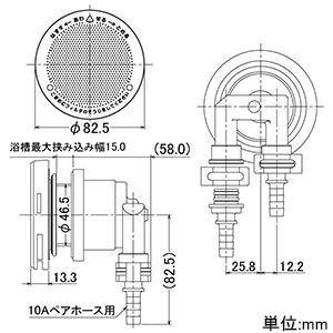 カクダイ 【販売終了】一口循環金具10A ペアホース(差込)用 取付穴径50mm・厚さ15mm以下の浴槽用 フック棒・バンド付 PPS製 一口循環金具10A ペアホース(差込)用 取付穴径50mm・厚さ15mm以下の浴槽用 フック棒・バンド付 PPS製 415-121 画像2