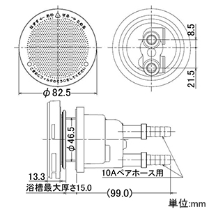 カクダイ 【販売終了】一口循環金具10A ペアホース(差込)用 取付穴径50mm・厚さ15mm以下の浴槽用 フック棒・バンド付 黄銅製 一口循環金具10A ペアホース(差込)用 取付穴径50mm・厚さ15mm以下の浴槽用 フック棒・バンド付 黄銅製 415-022 画像2