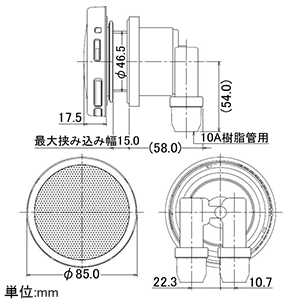 カクダイ 【販売終了】一口循環金具10A ワンロック式 ペア耐熱管用 取付穴径50mm・厚さ15mm以下の浴槽用 フック棒付 PPS製 一口循環金具10A ワンロック式 ペア耐熱管用 取付穴径50mm・厚さ15mm以下の浴槽用 フック棒付 PPS製 415-107 画像2