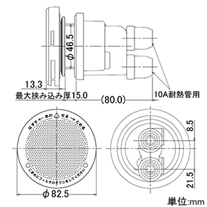 カクダイ 【販売終了】一口循環金具10A ワンロック式 ペア耐熱管用 取付穴径50mm・厚さ15mm以下の浴槽用 フック棒付 黄銅製 一口循環金具10A ワンロック式 ペア耐熱管用 取付穴径50mm・厚さ15mm以下の浴槽用 フック棒付 黄銅製 415-004 画像2