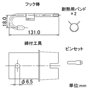 カクダイ 【販売終了】一口循環金具10A ペア耐熱管用 取付穴径50mm・厚さ15mm以下の浴槽用 フック棒・バンド付 黄銅製 一口循環金具10A ペア耐熱管用 取付穴径50mm・厚さ15mm以下の浴槽用 フック棒・バンド付 黄銅製 415-101 画像3