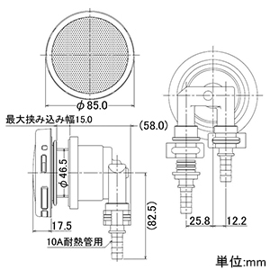 カクダイ 【販売終了】一口循環金具10A ペア耐熱管用 取付穴径50mm・厚さ15mm以下の浴槽用 フック棒・バンド付 PPS製 一口循環金具10A ペア耐熱管用 取付穴径50mm・厚さ15mm以下の浴槽用 フック棒・バンド付 PPS製 415-118 画像2