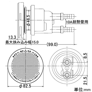 カクダイ 【販売終了】一口循環金具10A ペア耐熱管用 取付穴径50mm・厚さ15mm以下の浴槽用 フック棒・バンド付 黄銅製 一口循環金具10A ペア耐熱管用 取付穴径50mm・厚さ15mm以下の浴槽用 フック棒・バンド付 黄銅製 415-001 画像2