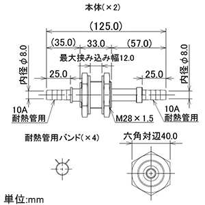 カクダイ 【販売終了】ユニットバス貫通金具10A ペア耐熱管用 取付穴径30mm 厚さ12mm以下 2個セット入 ユニットバス貫通金具10A ペア耐熱管用 取付穴径30mm 厚さ12mm以下 2個セット入 416-450 画像2