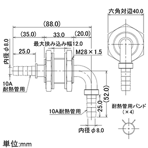 カクダイ 【販売終了】ユニットバス貫通金具10A ペア耐熱管用 取付穴径30mm 厚さ12mm以下 2個セット入 ユニットバス貫通金具10A ペア耐熱管用 取付穴径30mm 厚さ12mm以下 2個セット入 416-451 画像2