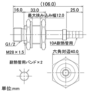 カクダイ 【販売終了】ユニットバス貫通金具10A ペア耐熱管用 取付穴径30mm 厚さ12mm以下 2個セット入 ユニットバス貫通金具10A ペア耐熱管用 取付穴径30mm 厚さ12mm以下 2個セット入 416-452 画像2