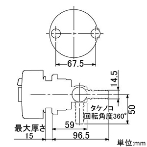 カクダイ 【生産完了品】一口循環金具 マイクロバブル機能付タイプ S・L兼用 取付穴径50mm・厚さ15mm以下の浴槽用 フック棒・バンド付 一口循環金具 マイクロバブル機能付タイプ S・L兼用 取付穴径50mm・厚さ15mm以下の浴槽用 フック棒・バンド付 415-025 画像3