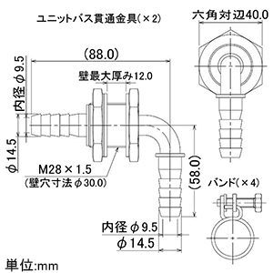 カクダイ 【販売終了】ユニットバス貫通金具 15Aペアホース(差込)用 取付穴径30mm 厚さ12mm以下 2個セット入 ユニットバス貫通金具 15Aペアホース(差込)用 取付穴径30mm 厚さ12mm以下 2個セット入 415-800 画像2