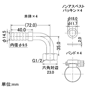 カクダイ 【販売終了】ペアホース用部品セット 15Aペアホース(差込)用 呼び13 取付ネジG1/2 ペアホース用部品セット 15Aペアホース(差込)用 呼び13 取付ネジG1/2 413-502 画像2