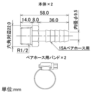 カクダイ 【販売終了】ペアホース用部品セット 15Aペアホース(差込)用 取付ネジR1/2 ペアホース用部品セット 15Aペアホース(差込)用 取付ネジR1/2 413-501-13 画像2