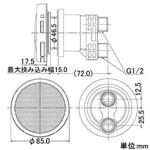 カクダイ 【販売終了】一口循環金具 ペアホース(ネジ)用 取付穴径50mm・厚さ15mm以下の浴槽用 フック棒付 PPS製 一口循環金具 ペアホース(ネジ)用 取付穴径50mm・厚さ15mm以下の浴槽用 フック棒付 PPS製 415-016 画像2