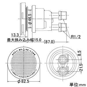 カクダイ 【販売終了】一口循環金具 ペアホース(ネジ)用 取付穴径50mm・厚さ15mm以下の浴槽用 フック棒付 黄銅製 一口循環金具 ペアホース(ネジ)用 取付穴径50mm・厚さ15mm以下の浴槽用 フック棒付 黄銅製 4141 画像2