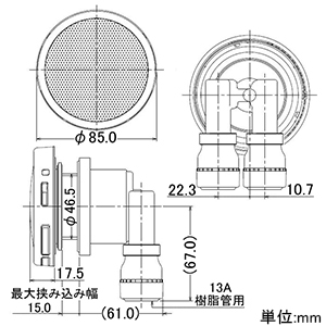 カクダイ 【販売終了】一口循環金具13A ワンロック式 架橋ポリエチレン管・ポリブテン管用 取付穴径50mm・厚さ15mm以下の浴槽用 フック棒付 PPS製 一口循環金具13A ワンロック式 架橋ポリエチレン管・ポリブテン管用 取付穴径50mm・厚さ15mm以下の浴槽用 フック棒付 PPS製 415-108 画像2