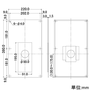 カクダイ 【販売終了】循環金具用化粧カバー 厚さ0.3mm サイズ380×220mm ビス・プラグ付 循環金具用化粧カバー 厚さ0.3mm サイズ380×220mm ビス・プラグ付 410-483 画像2