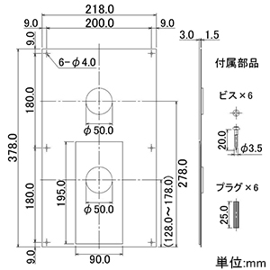 カクダイ 【販売終了】循環金具用化粧カバー 厚さ0.3mm サイズ378×218mm ビス・プラグ付 循環金具用化粧カバー 厚さ0.3mm サイズ378×218mm ビス・プラグ付 410-484 画像2