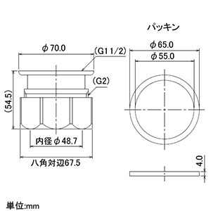 カクダイ 【生産完了品】流し台用塩ビ変換アダプター 呼び40VP・VU管外面接続 流し台用塩ビ変換アダプター 呼び40VP・VU管外面接続 0415 画像2