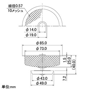 カクダイ 【販売終了】流し台ゴミ受(あみ) ステンレス槽用 ゴム栓付 流し台ゴミ受(あみ) ステンレス槽用 ゴム栓付 9404 画像2