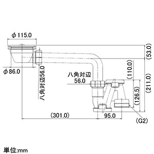 カクダイ 【販売終了】流し台薄型トラップ 小型ゴミ収納器 サイズφ115mm用 取付穴径88mm 専用バスケット付 流し台薄型トラップ 小型ゴミ収納器 サイズφ115mm用 取付穴径88mm 専用バスケット付 453-013 画像2