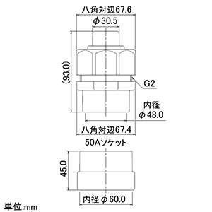 カクダイ 【販売終了】防臭アダプター ジャバラホース用 呼び40・50VP・VU管外面接続 回転ナット仕様 防臭アダプター ジャバラホース用 呼び40・50VP・VU管外面接続 回転ナット仕様 0418-30 画像3