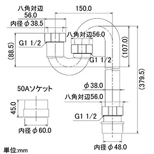 カクダイ 【生産完了品】ディスポーザー用Sトラップ 呼び38パイプ用 呼び40・50VP・VU管兼用 外面接続 ディスポーザー用Sトラップ 呼び38パイプ用 呼び40・50VP・VU管兼用 外面接続 4551S 画像2