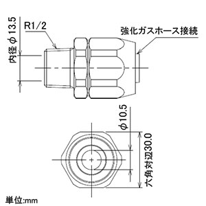 カクダイ 【販売終了】強化ガスホース用外ネジナット 都市ガス用 呼び13 取付ネジR1/2 強化ガスホース用外ネジナット 都市ガス用 呼び13 取付ネジR1/2 440-006-13 画像2