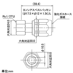 カクダイ 【販売終了】強化ガスホース用片ナットユニオン 都市ガス用 呼び13 取付ネジTU1/2 強化ガスホース用片ナットユニオン 都市ガス用 呼び13 取付ネジTU1/2 440-007-13 画像2