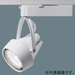 パナソニック LEDスポットライト ライティングレール取付タイプ HID70形器具相当 550形 温白色 広角配光35° NNN08312WLE1