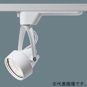 パナソニック 【生産完了品】LEDスポットライト ライティングレール取付タイプ HID35形器具相当 200形 白色 中角配光18° NNN04301WLE1